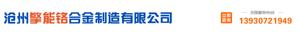 河間市華旭電力器材有限公司
